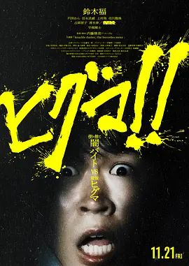 棕熊!封面图
