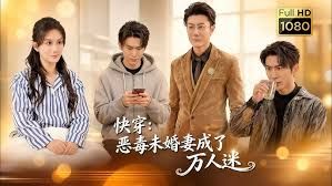 快穿：恶毒未婚妻成了万人迷封面图